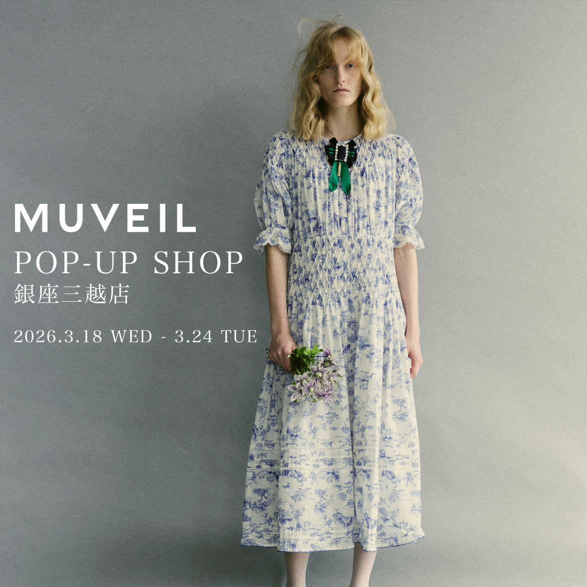 OUTDOOR PRODUCTS × MUVEIL